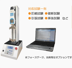 Máy thử kéo nén ASM-1000 Digitech